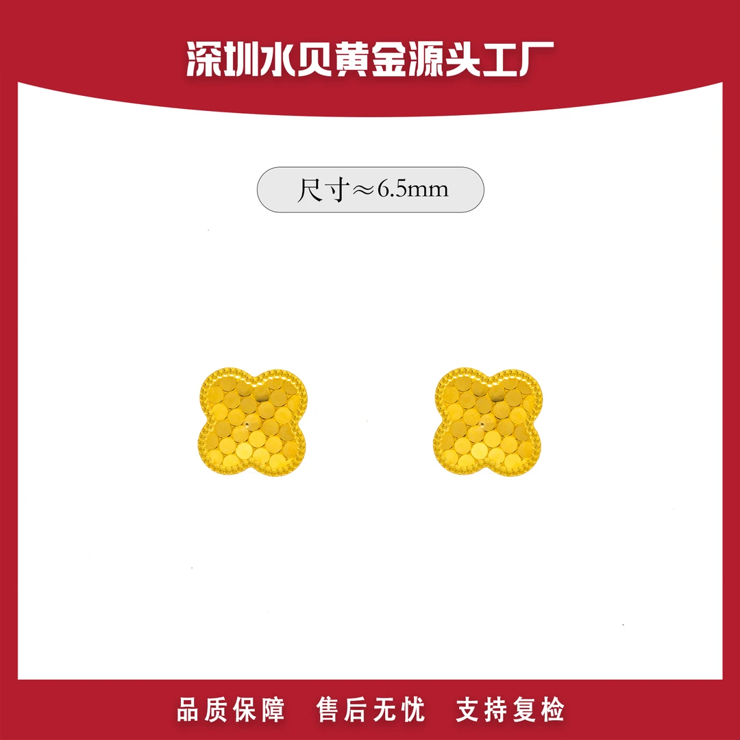 【官方质检】18k金 四叶草耳钉 金AU750耳饰 时尚百搭 E558