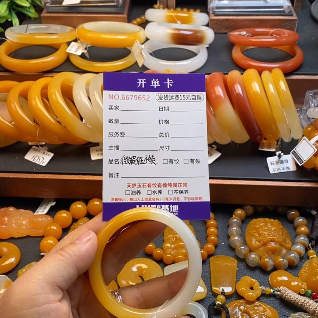 石英质玉（黄龙玉）未镶嵌手镯79652