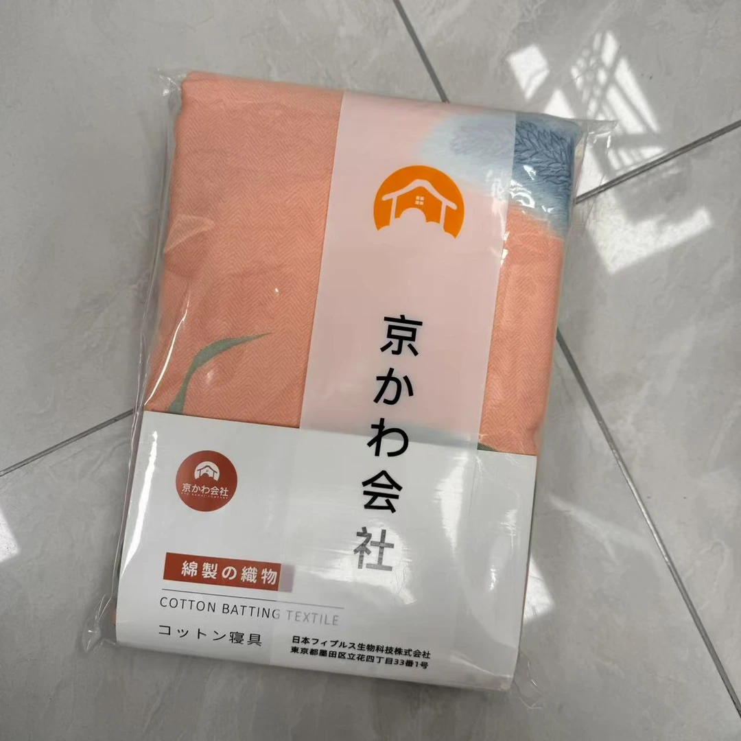 专享【京かわ会社】新疆长绒棉床单 230*245cm 樱花草-粉