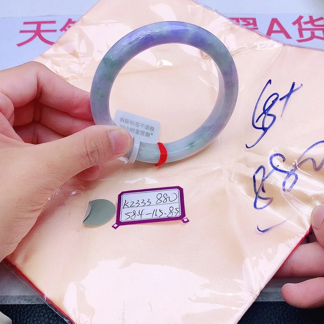 未镶嵌手镯翡翠翡翠