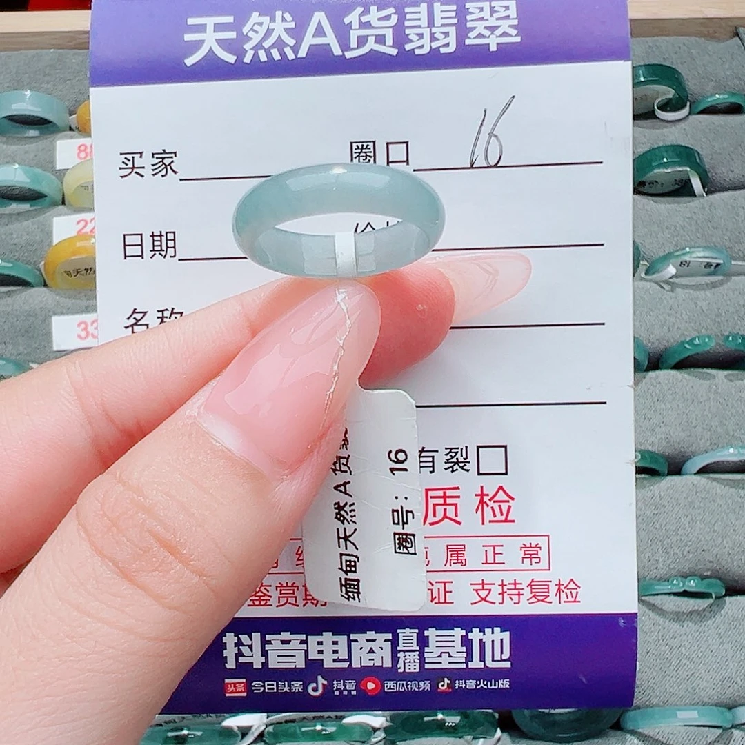 未镶嵌戒指翡翠翡翠