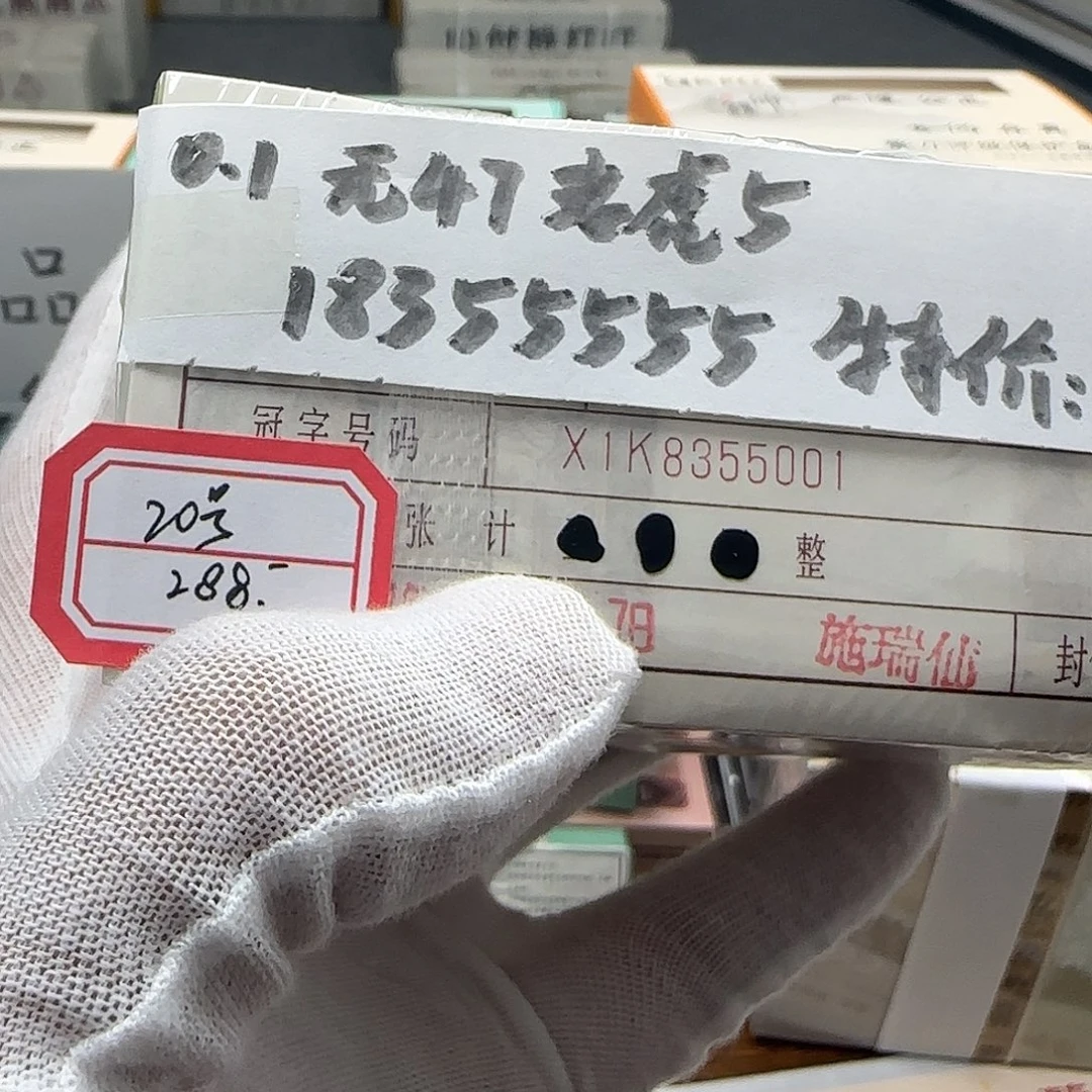 冰***¹感谢您一直支持和文堂