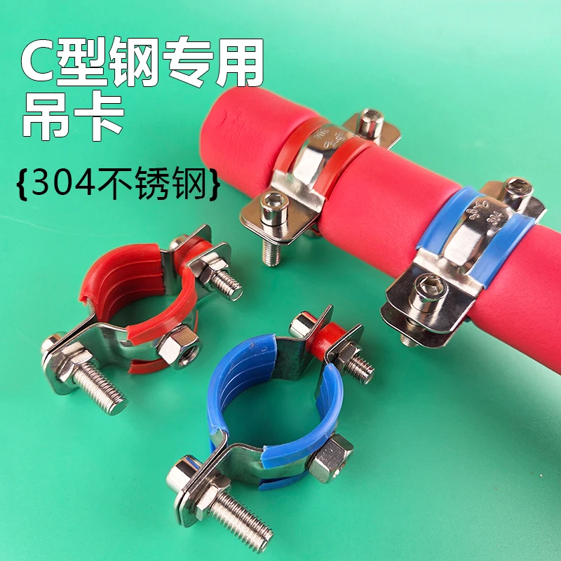 304不锈钢吊卡抱箍水管卡箍25PPR管码32水管卡40金属吊码25管束