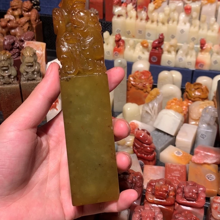 寿山石印石印石章