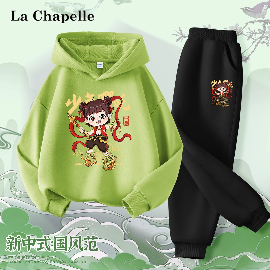 拉夏贝尔男童套装秋装2025新款女童哪吒连帽卫衣儿童开春裤子服装