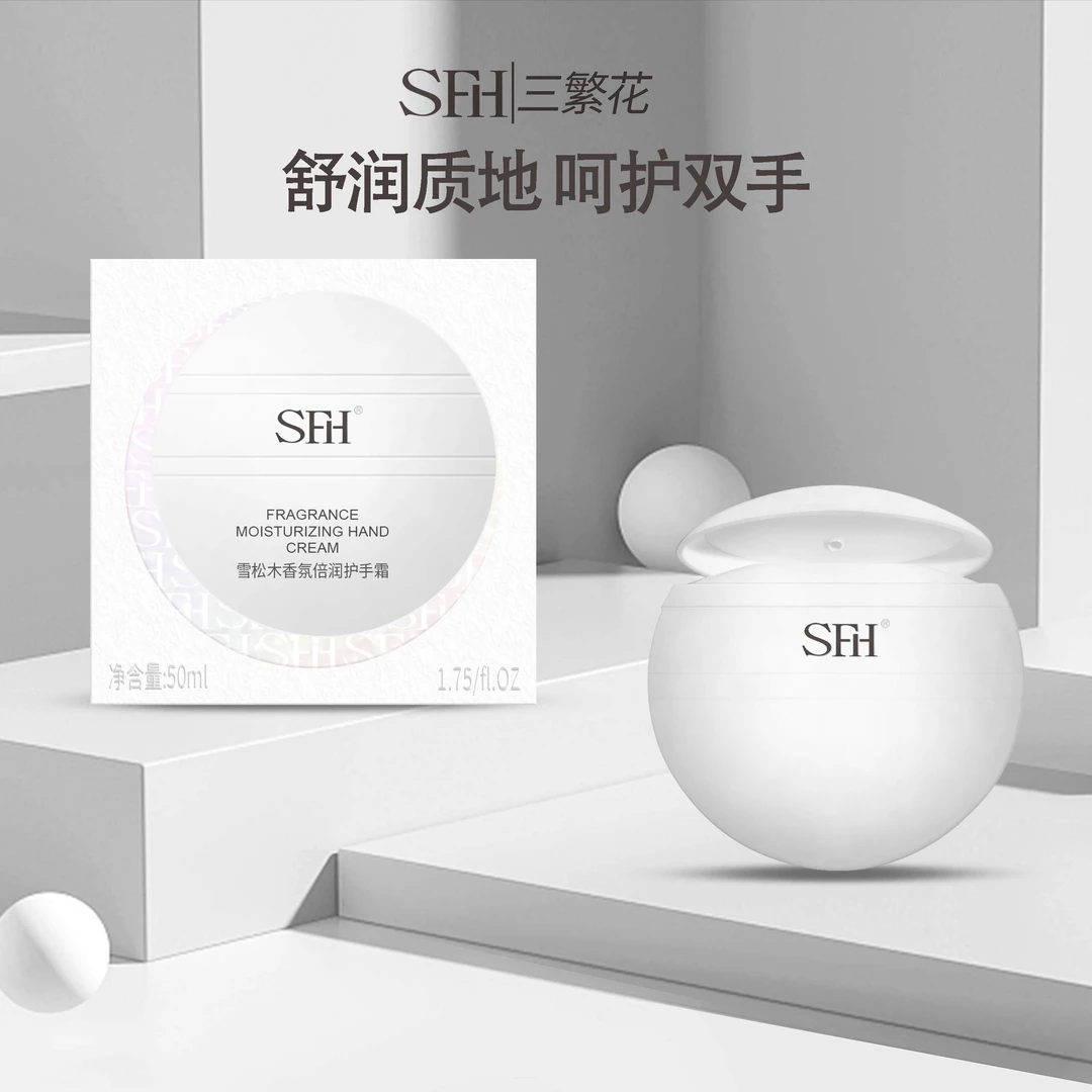 【SFH雪松木+真我香氛】倍润护手霜