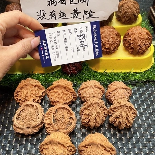 桃核把件核桃大礼包5对8506