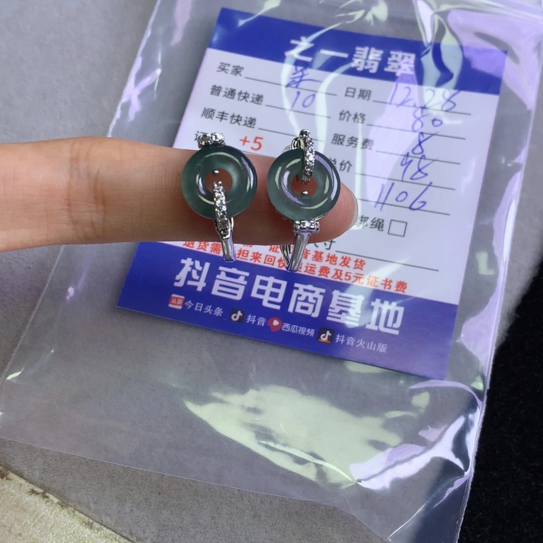 颈饰银S925镶嵌翡翠果**y