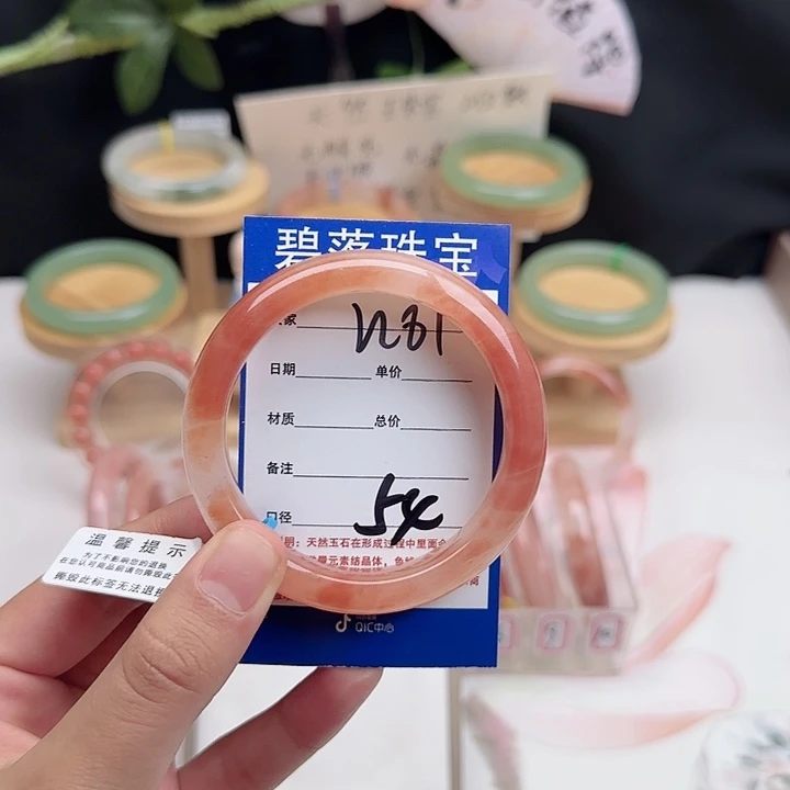 石英质玉未镶嵌手镯