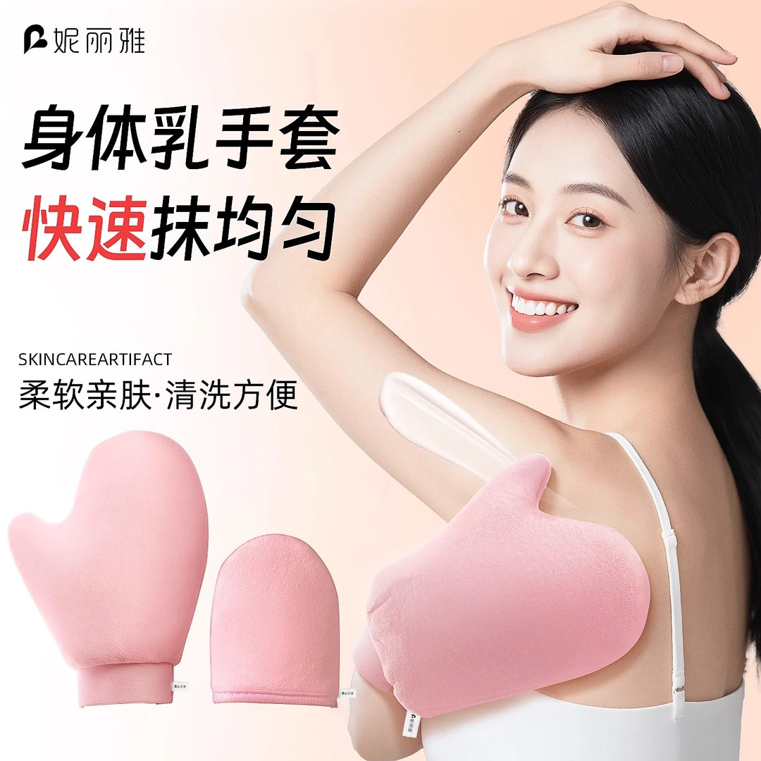 涂身体乳手套美黑油涂抹神器擦身体乳素颜霜懒人工具防湿植绒手套