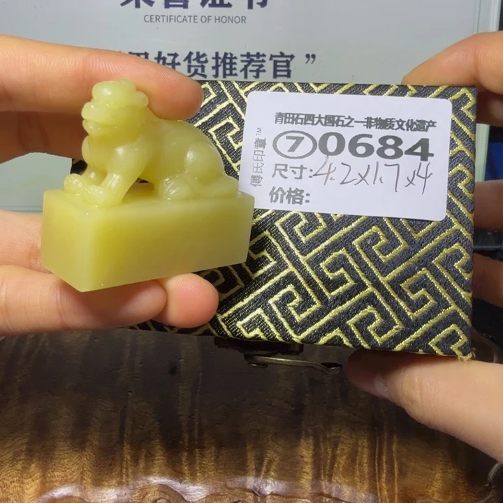 青田石喵*青田石雕大批量厂家直销