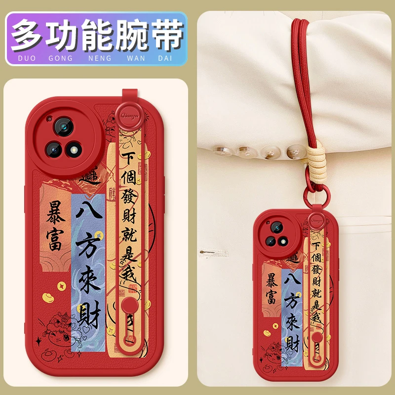八方来财适用vivoy33e手机壳y31s全包y33s软壳y32s挂绳y32保护套