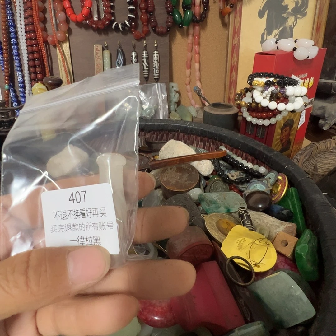 执***堂瓷片407。  000000000000