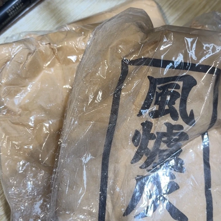 中古时代哈哈哈哈