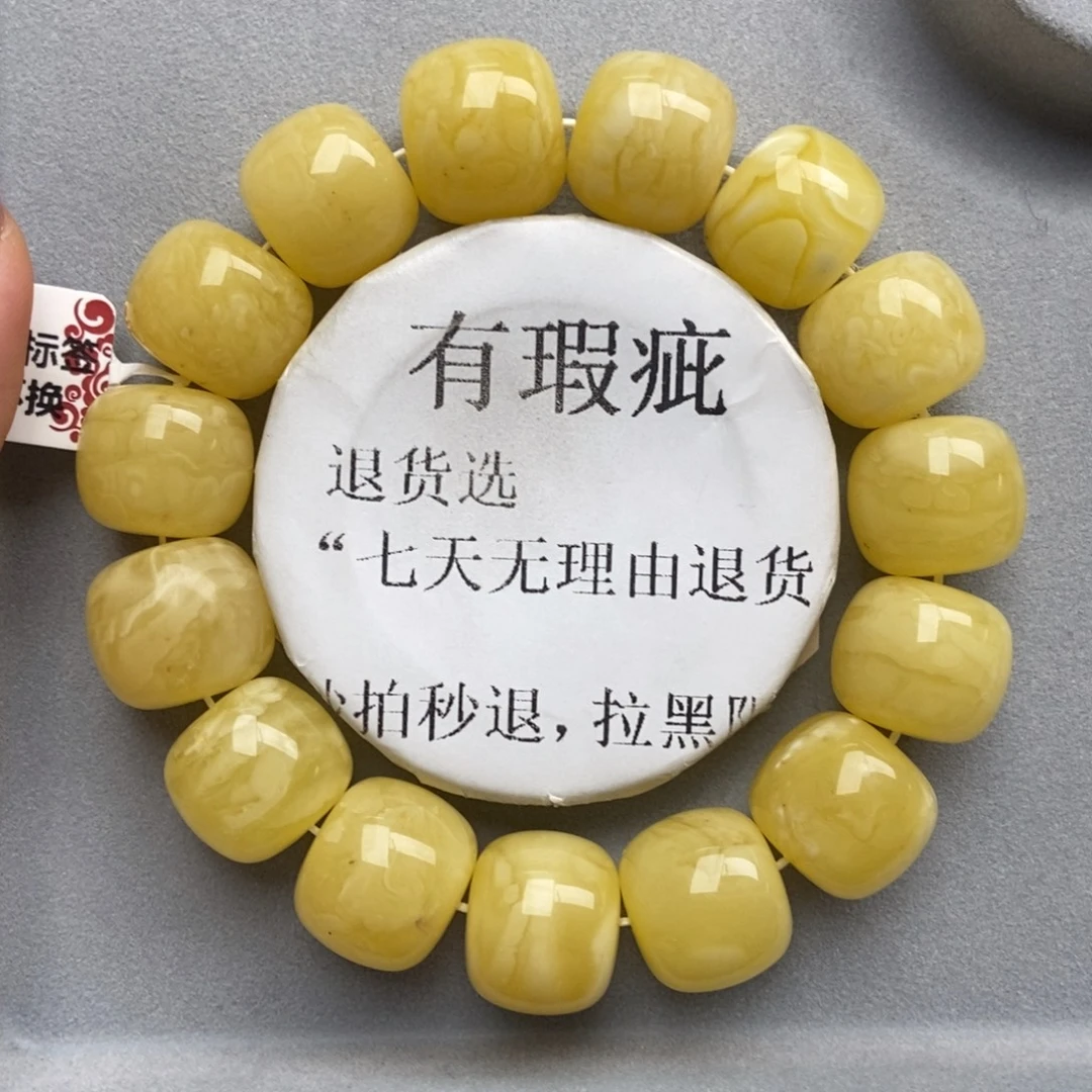 琥珀未镶嵌珠宝奇石35