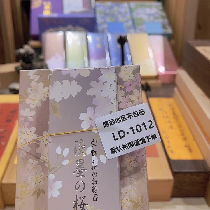 姜***儿瓷片1012-2感谢分享感谢分享