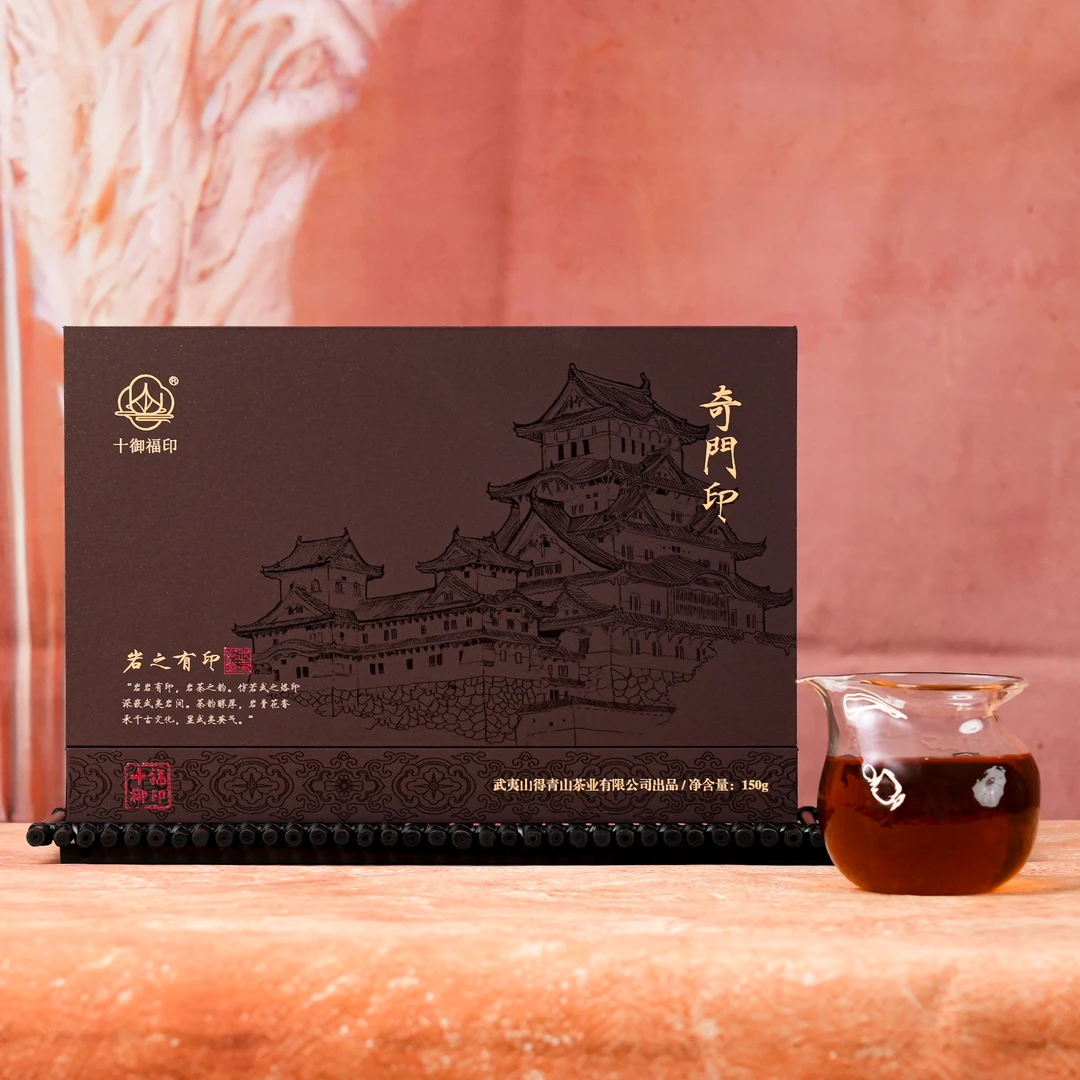 【印系列-奇门印】8.3g*18泡礼盒装十御福印名枞入门武夷岩茶礼盒