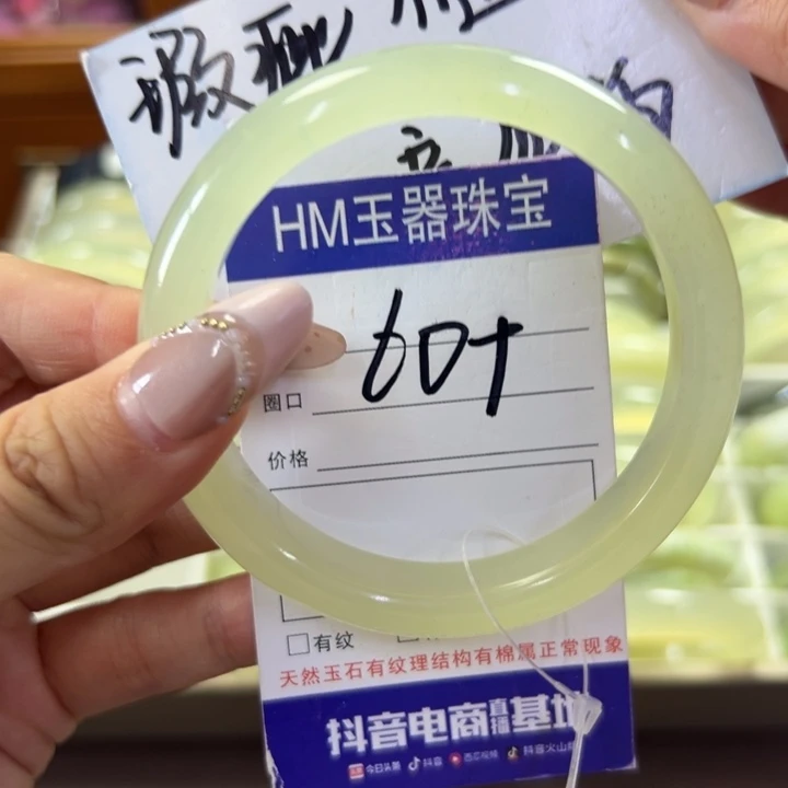 蛇纹石玉未镶嵌手镯3