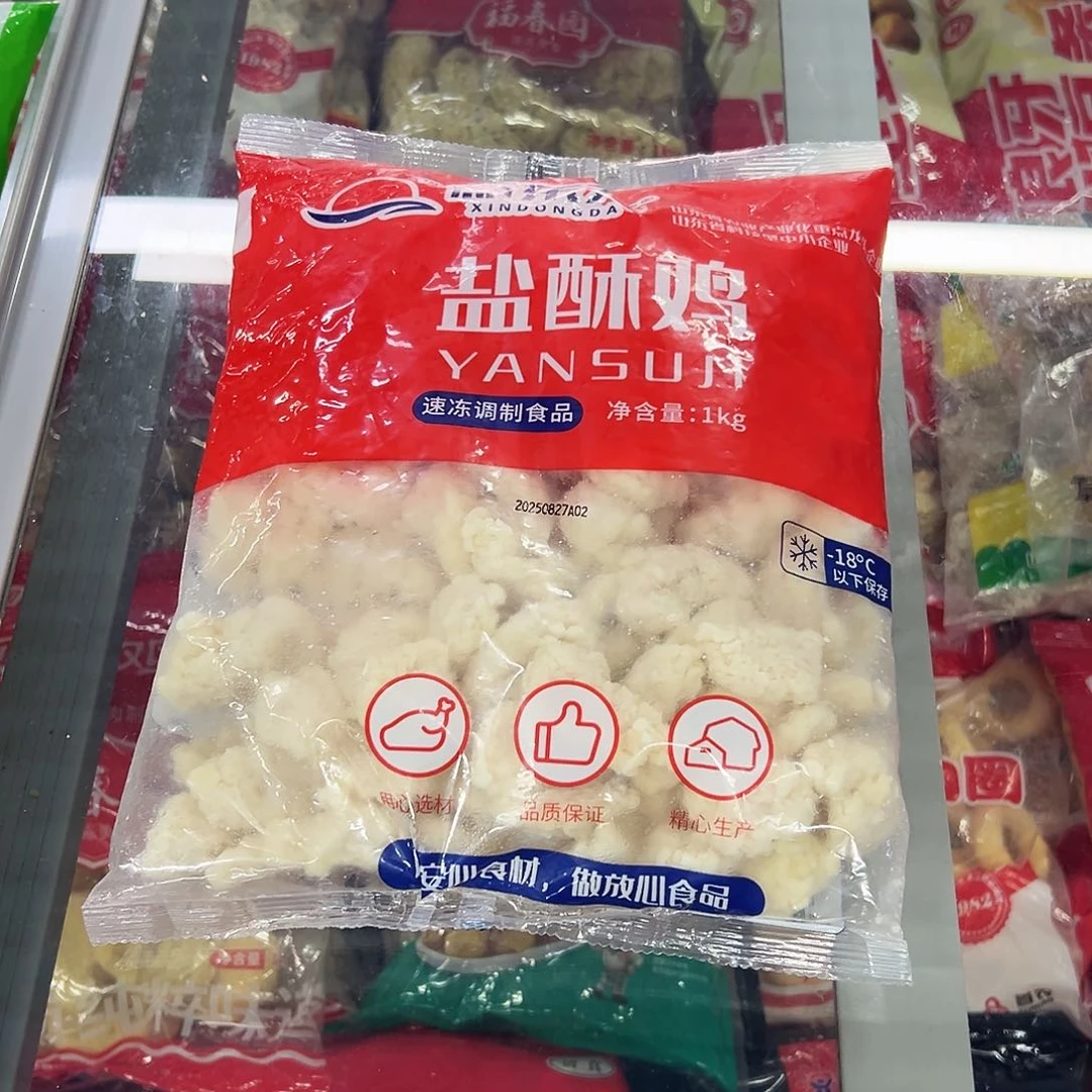 365食用农产品香港特别行政区鸡米花两袋