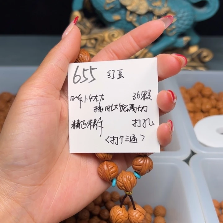 桃核把件?****秦岭野生龙纹桃核红豆