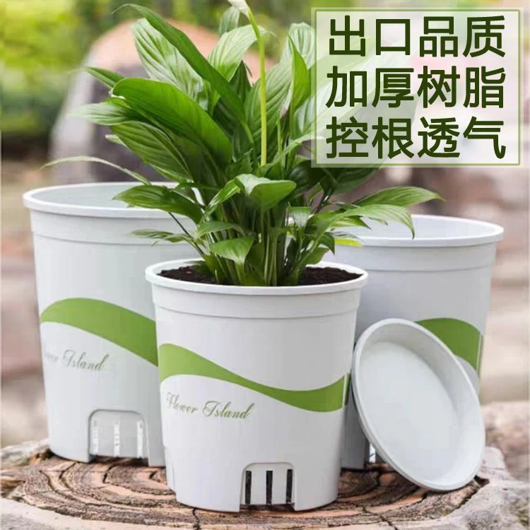 加厚树脂控根透气花盆PP塑料时尚新款升级加仑盆米白军绿飘带花钵