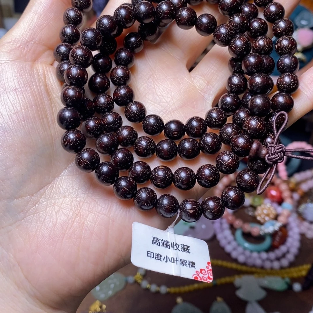 小叶紫檀手串/手链