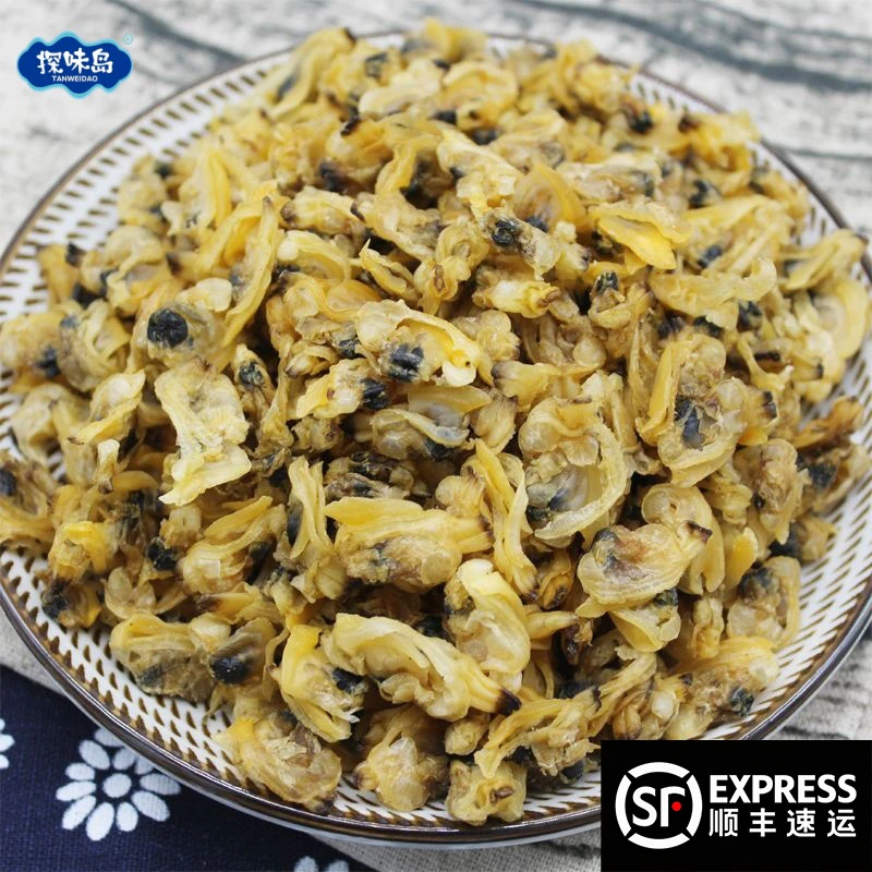 点砚【顺丰包邮】福建特色蛤蜊肉蚬子干水产贝壳花蛤干海鲜干货煲汤