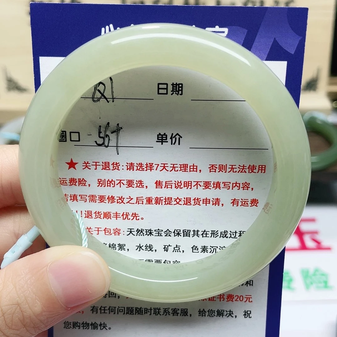 未镶嵌手镯和田玉