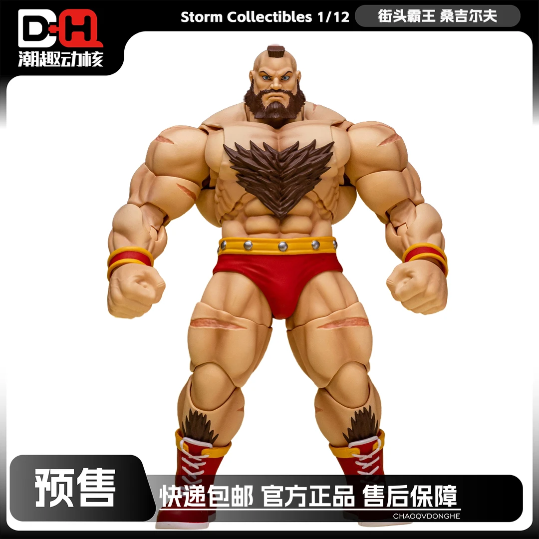 Storm 正版预售 1/12 街头霸王ZERO3 ZANGIEF 桑吉尔夫 SFSA08