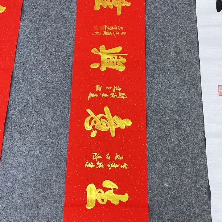 书法书画家作品集