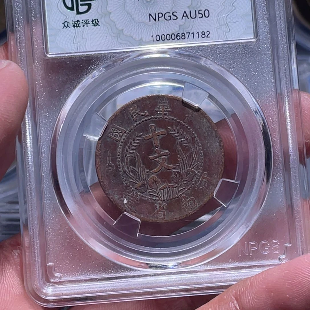 金属江南收藏江南柴1182