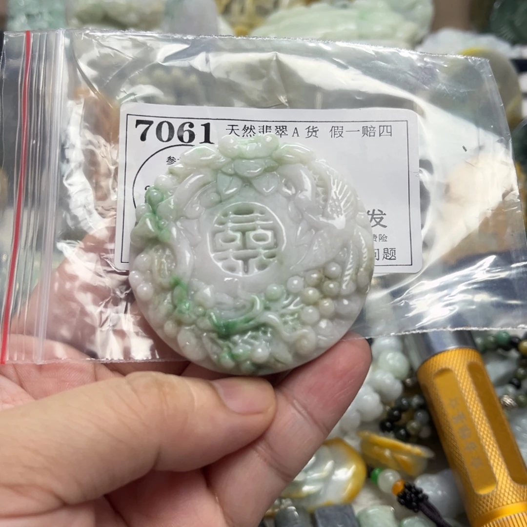 颈饰未镶嵌翡翠7061