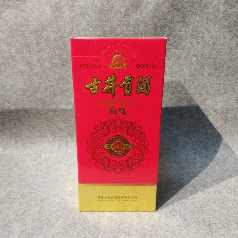 2013年古井贡红运50度500ml单瓶（2瓶有礼品袋）2-M25IW001109-04