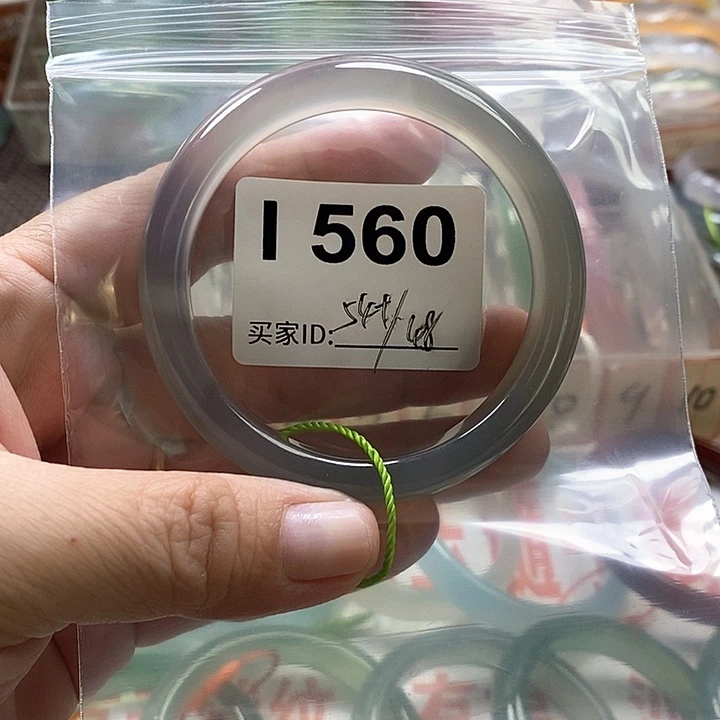 手镯玛瑙/玉髓未镶嵌