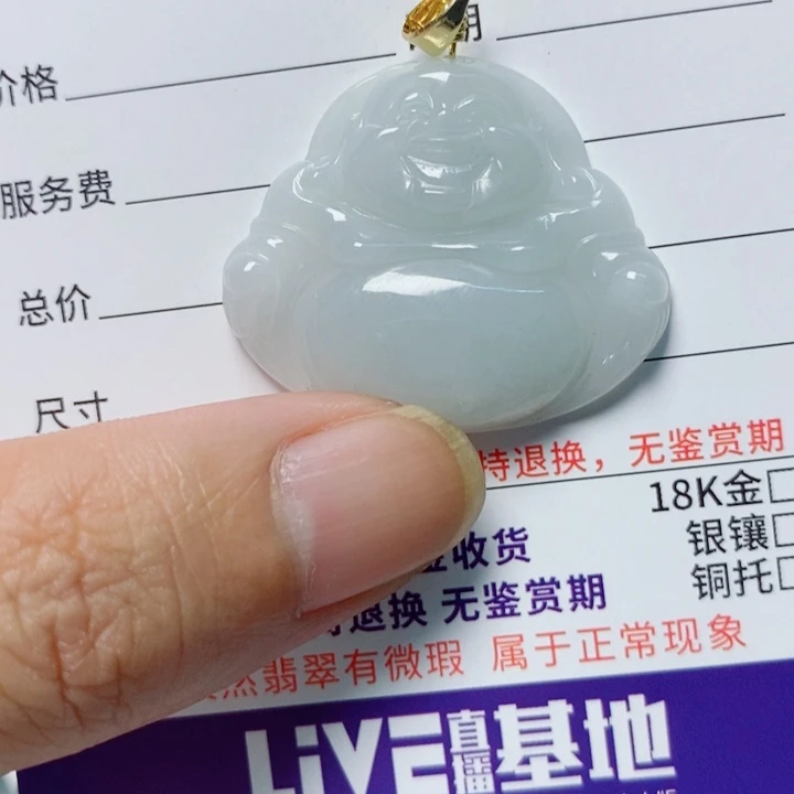 翡翠未镶嵌颈饰天然翡翠A货