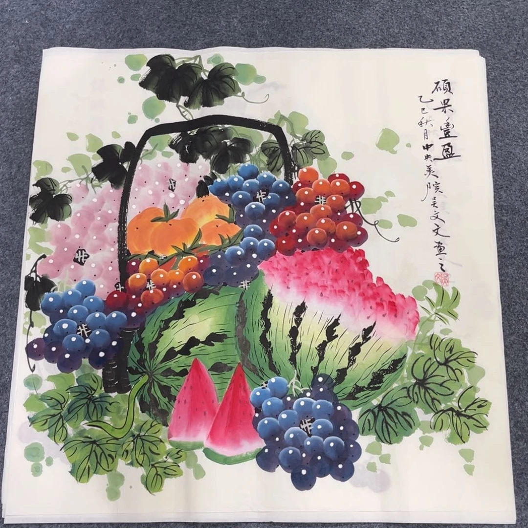 国画我们的目标是成为