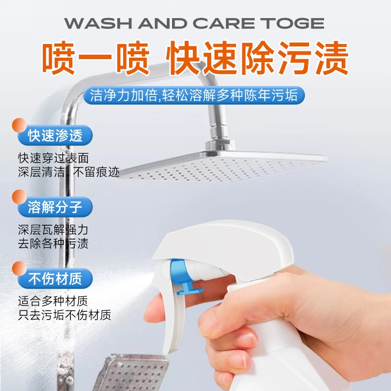 浴室清洁剂洗手池水龙头花洒淋浴间玻璃镜子瓷砖除水垢清洗剂