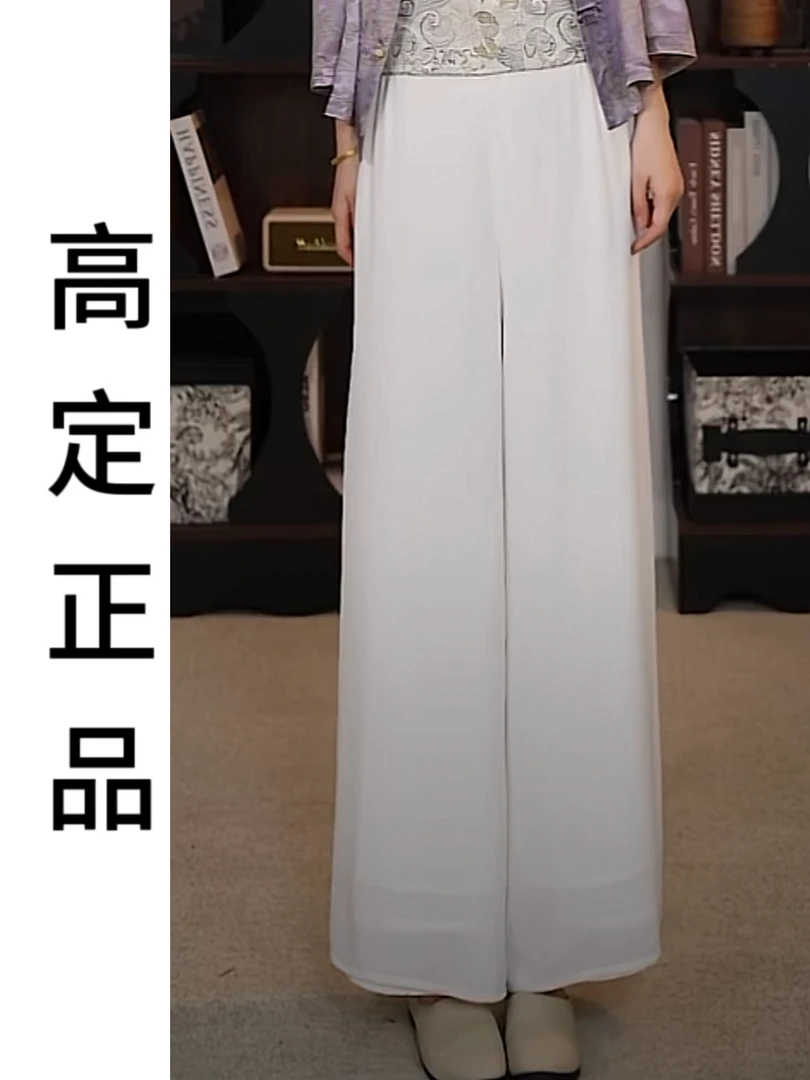 ［美伢专属］重磅新款直筒阔腿休闲直筒裤黑白双色 6079