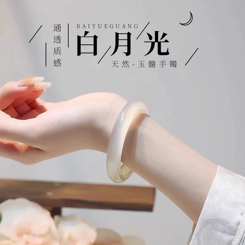 Chow Tai Seng/周大生纯天然玉髓白月光手镯双十一活动【官方正品】