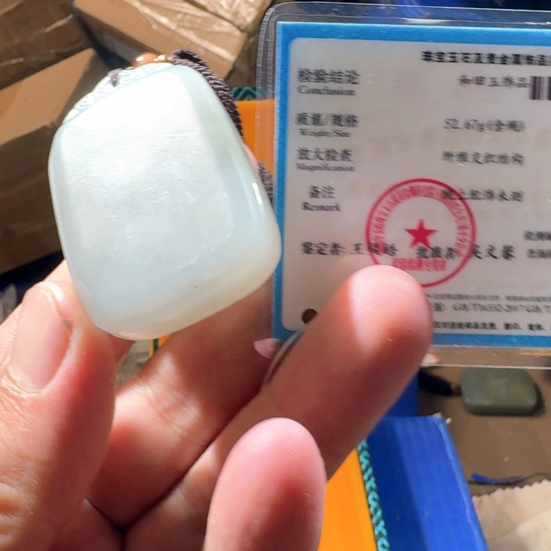 和田玉（糖玉）未镶嵌颈饰