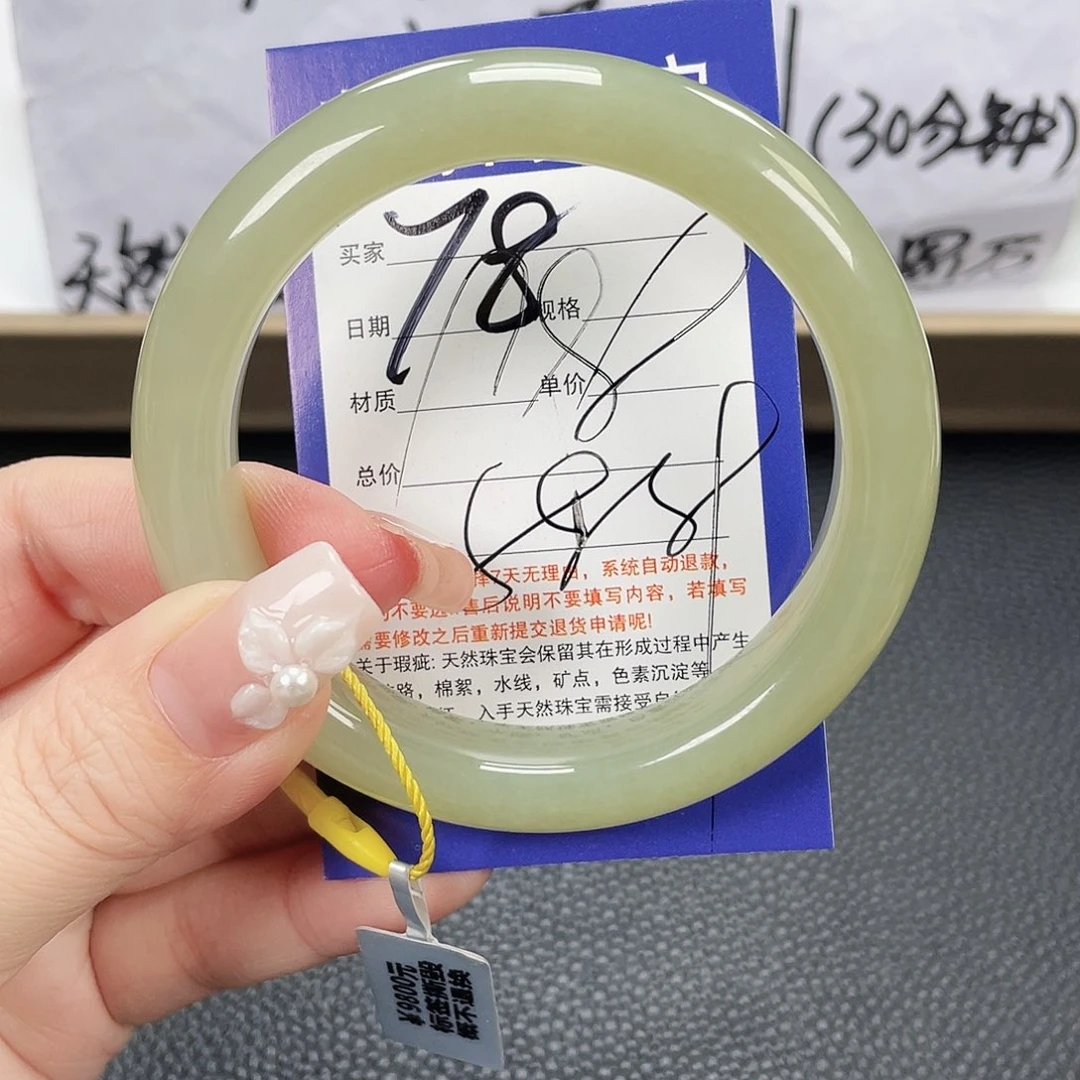和田玉未镶嵌手镯