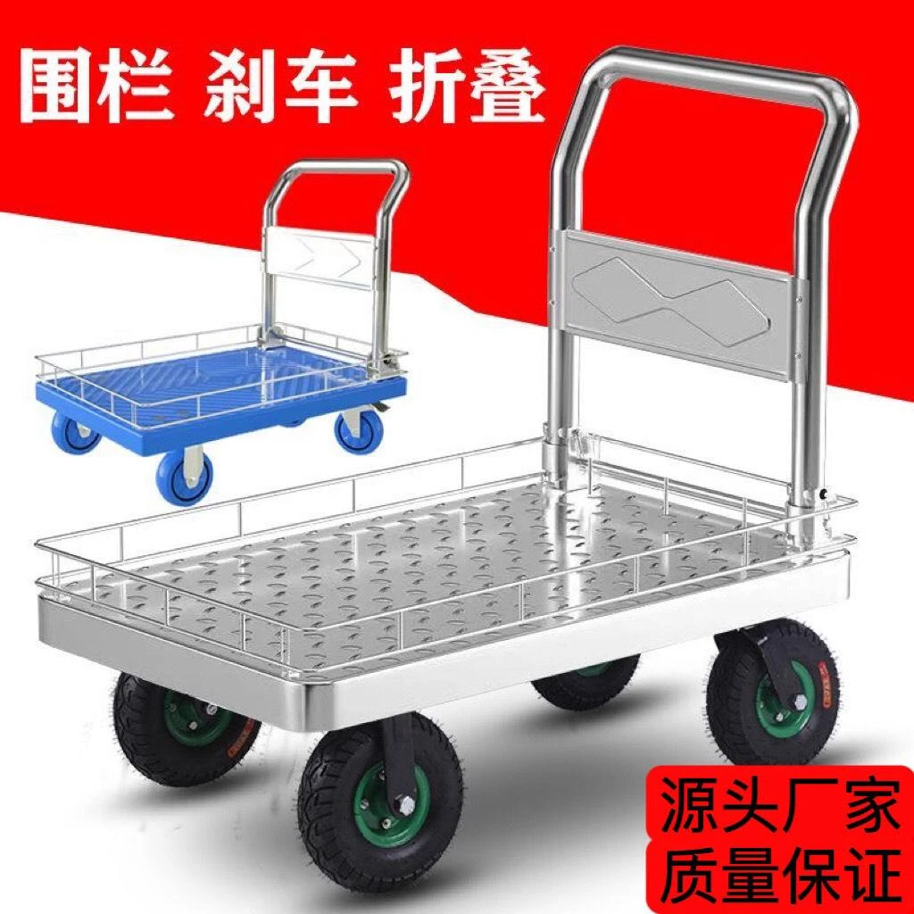 家用平板车搬运车手推车带围栏围挡快递推货车拖车折叠小拉车便携