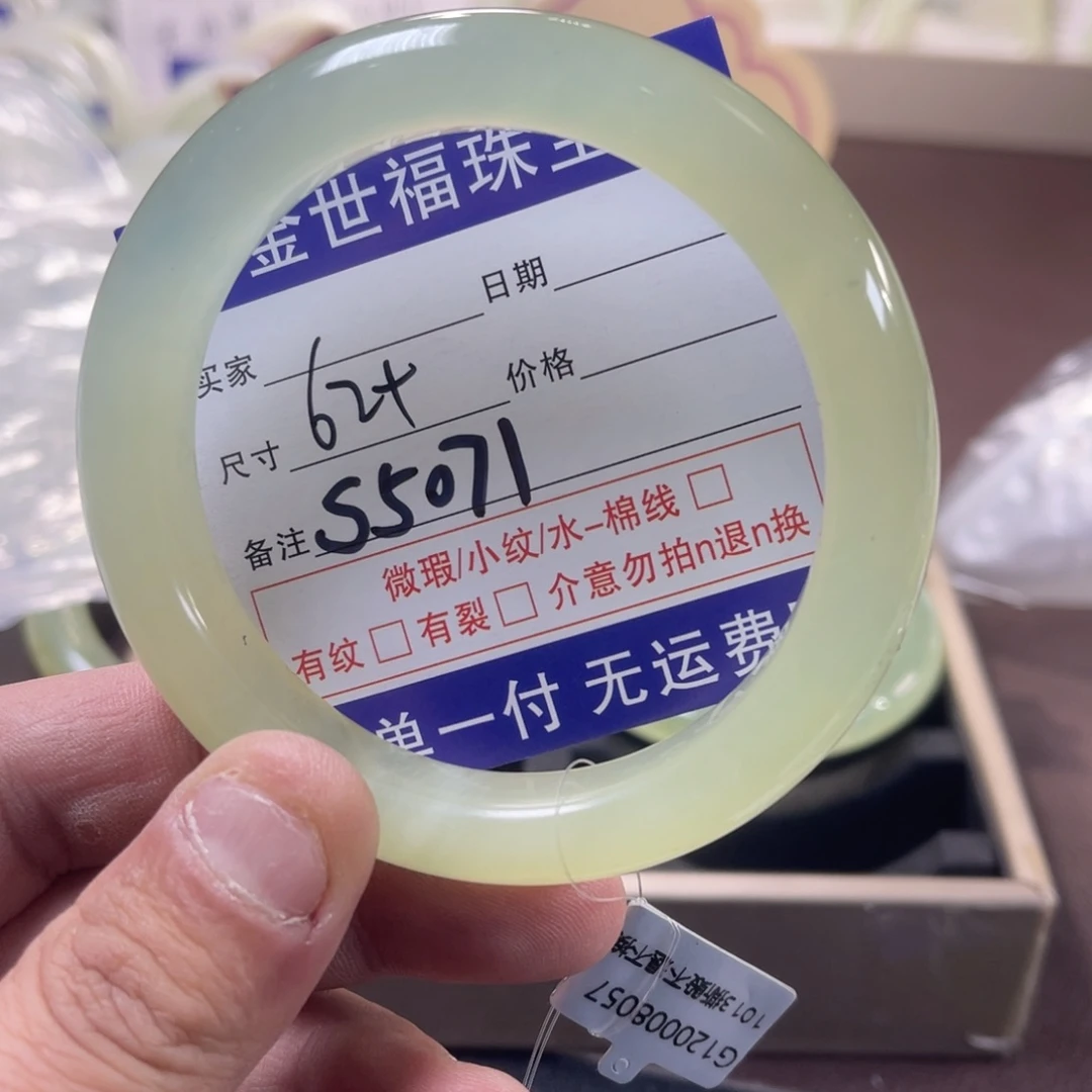 蛇纹石玉颈饰未镶嵌冰**心