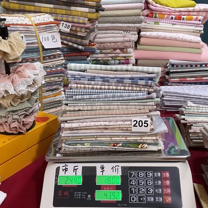 刀口布纯棉闪购205