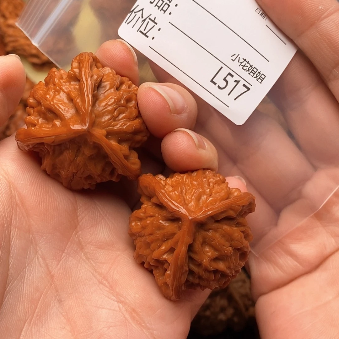 执***念把件文玩核桃三棱