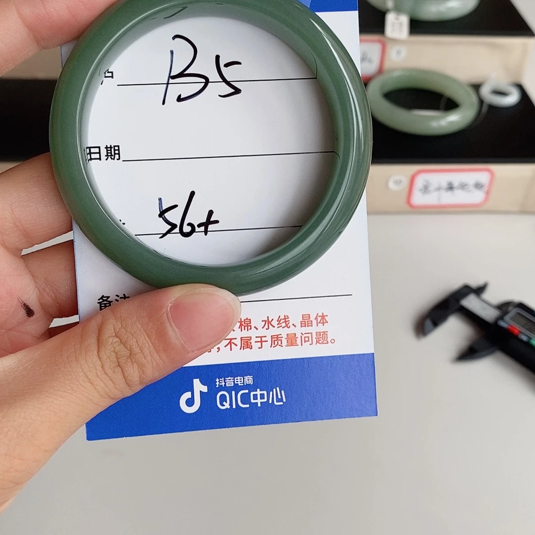 精***️石英质玉手镯未镶嵌