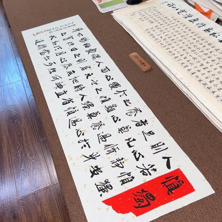 书法子墨艺术刘相玉书法作品