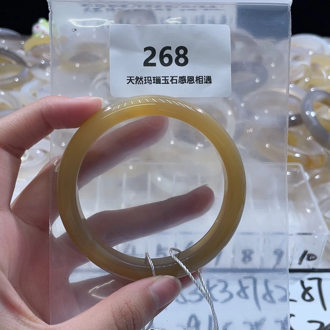 玛瑙/玉髓未镶嵌手镯