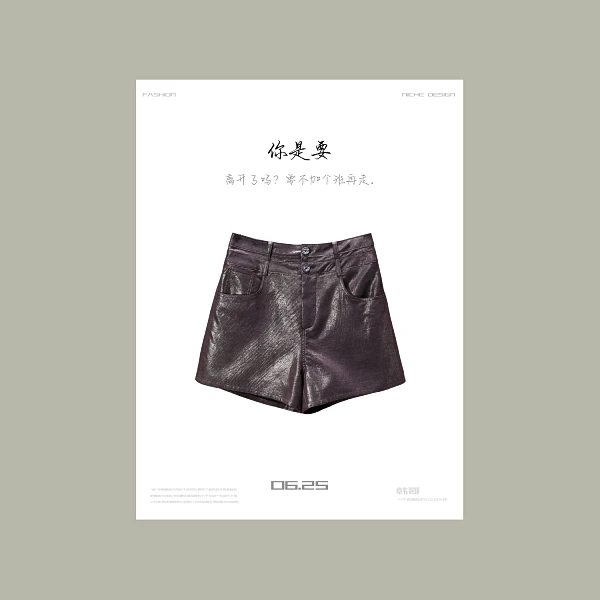 【韩哥女装】夏季褐色高腰A字休闲牛仔短裤9375