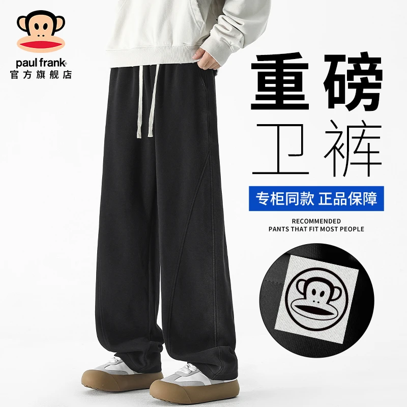 PaulFrank/大嘴猴潮流百搭黑色卫裤男2025秋冬新款宽松直筒休闲裤